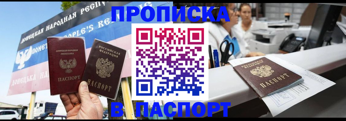 миграционный учет в Курске