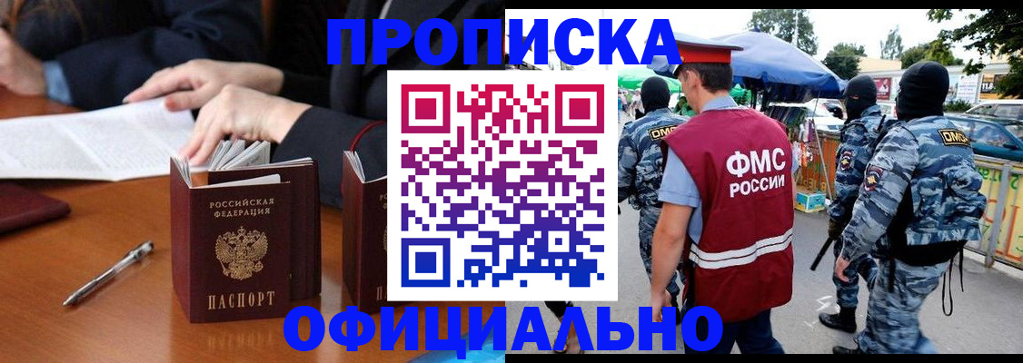 форма 3 в Курске